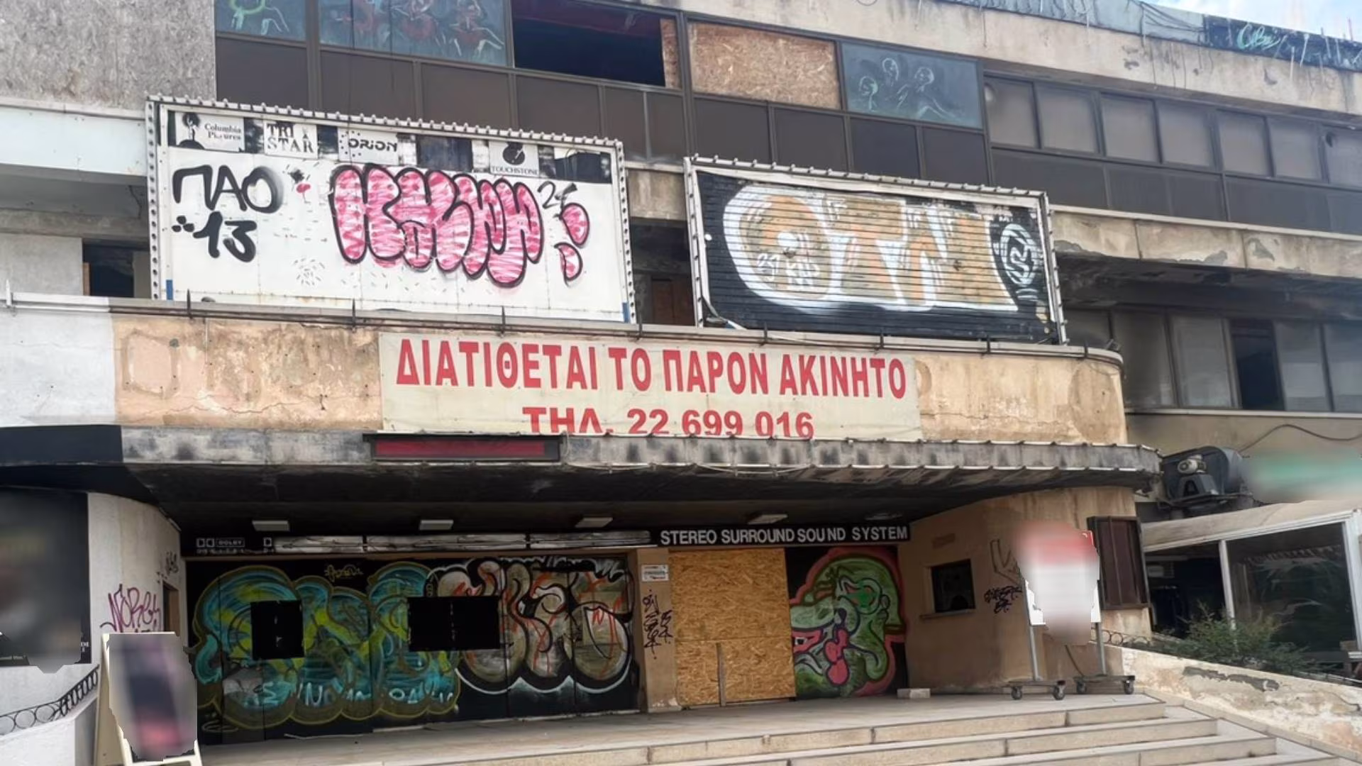 «Οθέλλος»: Επικίνδυνο κτήριο και υγειονομικός εφιάλτης στην Έγκωμη